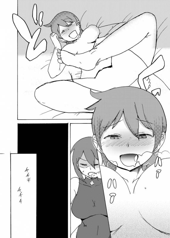 [Setouchi Pharm (Setouchi)] Fuyu no MonQue  Hon 2016 (Monster Girl Quest!) [Digital]_32