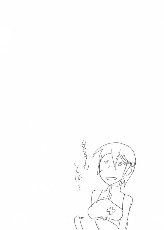 [Setouchi Pharm (Setouchi)] Fuyu no MonQue  Hon 2016 (Monster Girl Quest!) [Digital]_35