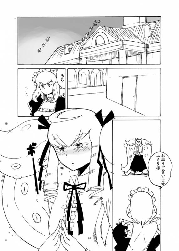 [Setouchi Pharm (Setouchi)] Fuyu no MonQue  Hon 2016 (Monster Girl Quest!) [Digital]_39