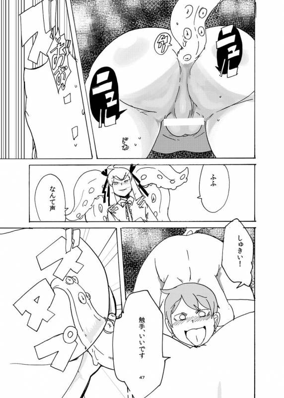 [Setouchi Pharm (Setouchi)] Fuyu no MonQue  Hon 2016 (Monster Girl Quest!) [Digital]_45