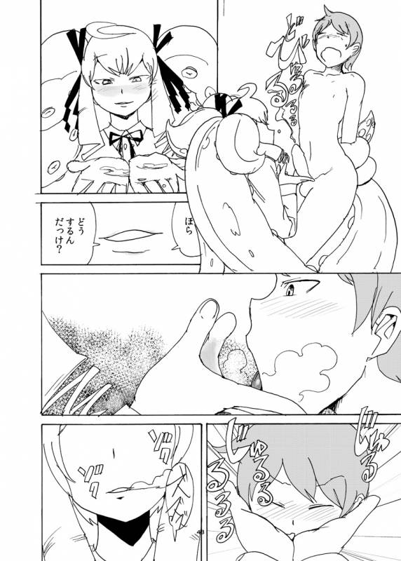 [Setouchi Pharm (Setouchi)] Fuyu no MonQue  Hon 2016 (Monster Girl Quest!) [Digital]_46