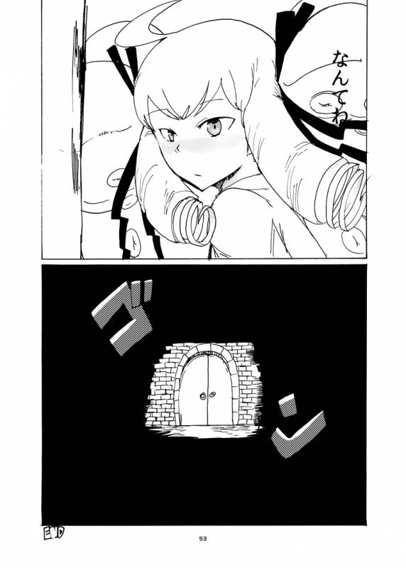 [Setouchi Pharm (Setouchi)] Fuyu no MonQue  Hon 2016 (Monster Girl Quest!) [Digital]_51