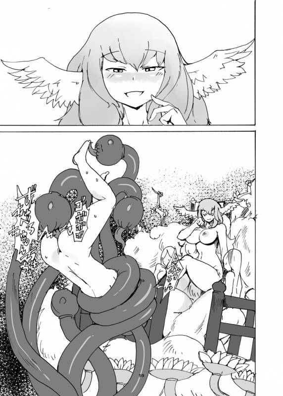 [Setouchi Pharm (Setouchi)] Fuyu no MonQue  Hon 2016 (Monster Girl Quest!) [Digital]_57