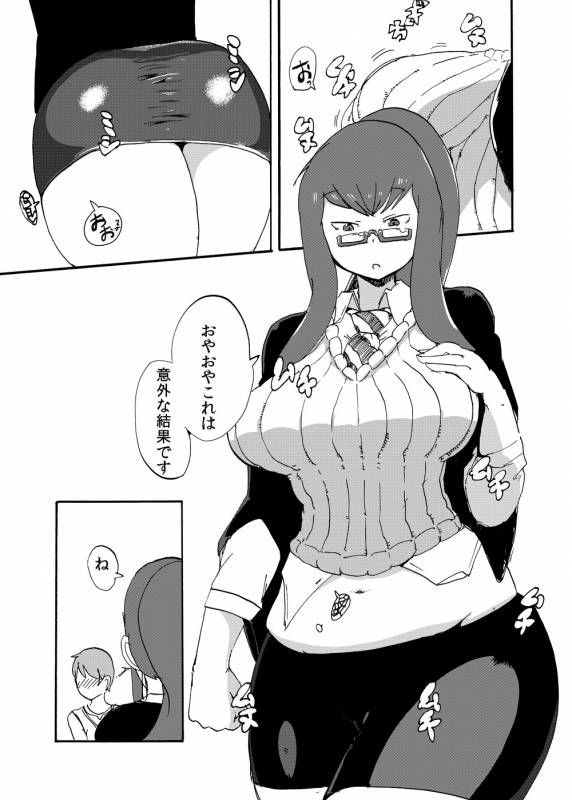 [Setouchi Pharm (Setouchi)] Fuyu no MonQue Bon (Monster Girl Quest!) [Digital]_06
