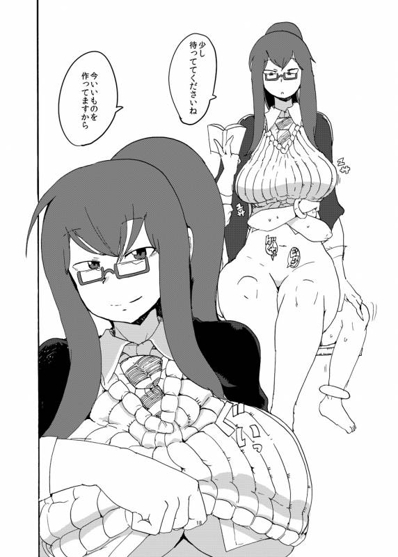 [Setouchi Pharm (Setouchi)] Fuyu no MonQue Bon (Monster Girl Quest!) [Digital]_15