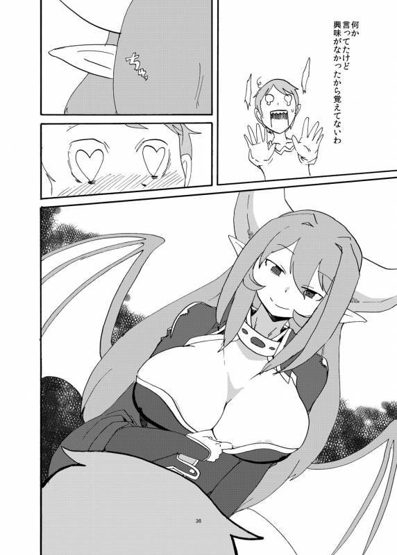 [Setouchi Pharm (Setouchi)] Fuyu no MonQue Bon (Monster Girl Quest!) [Digital]_33