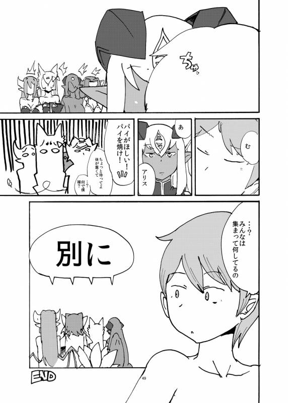 [Setouchi Pharm (Setouchi)] Fuyu no MonQue Bon (Monster Girl Quest!) [Digital]_46