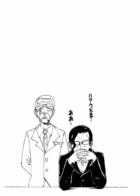 [Setouchi Pharm (Setouchi)] Haru no MonQue Hon (Monster Girl Quest!)_23