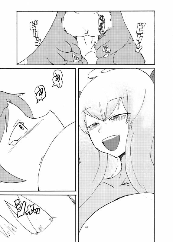 [Setouchi Pharm (Setouchi)] Haru no MonQue Hon (Monster Girl Quest!)_42