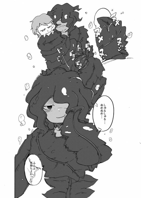 [Setouchi Pharm (Setouchi)] Haru no MonQue Hon (Monster Girl Quest!)_60