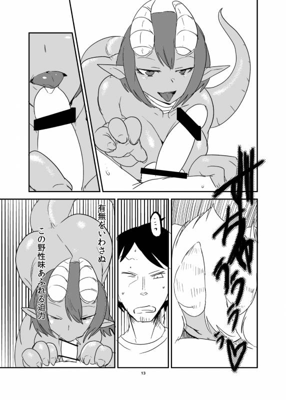 [Setouchi Pharm (Setouchi)] Mattaku Motte Jingai Da!! [Digital]_11