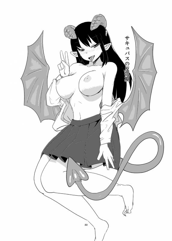 [Setouchi Pharm (Setouchi)] Mattaku Motte Jingai Da!! [Digital]_20