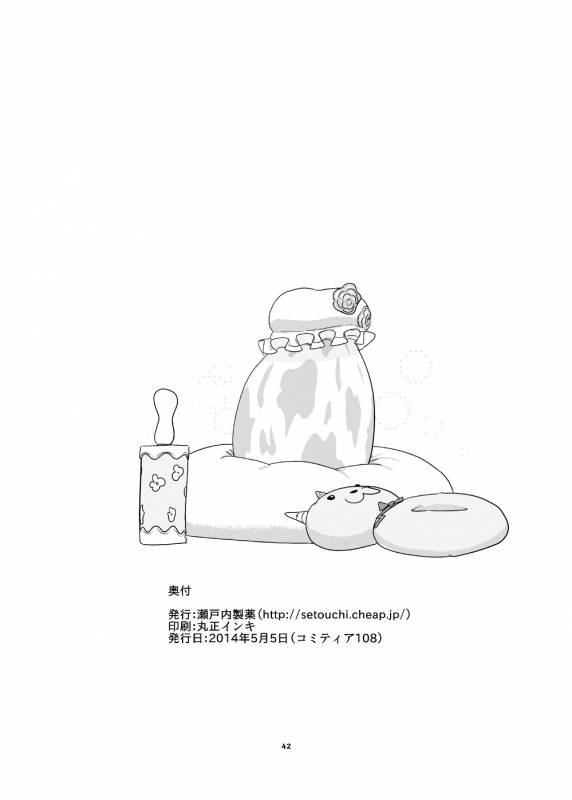 [Setouchi Pharm (Setouchi)] Mattaku Motte Jingai Da!! [Digital]_40