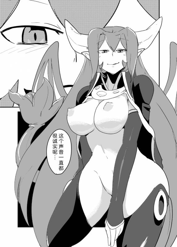 [Setouchi Pharm (Setouchi)] Monkue Nabe (Monster Girl Quest!) [Chinese] [胸垫汉化组] [Digital]_22
