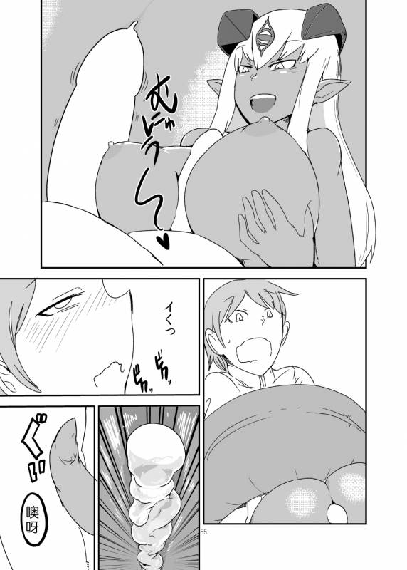 [Setouchi Pharm (Setouchi)] Monkue Nabe (Monster Girl Quest!) [Chinese] [胸垫汉化组] [Digital]_54