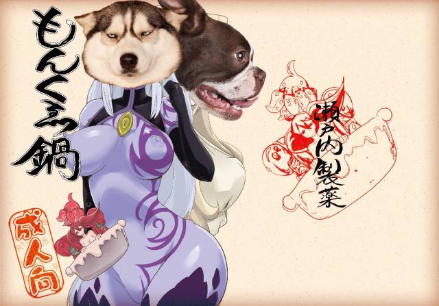 [Setouchi Pharm (Setouchi)] Monkue Nabe (Monster Girl Quest!) [Chinese] [胸垫汉化组] [Digital]_82