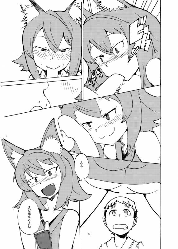 [Setouchi Pharm (Setouchi)] Summer Monque Book (Monster Girl Quest!) [Digital]_11