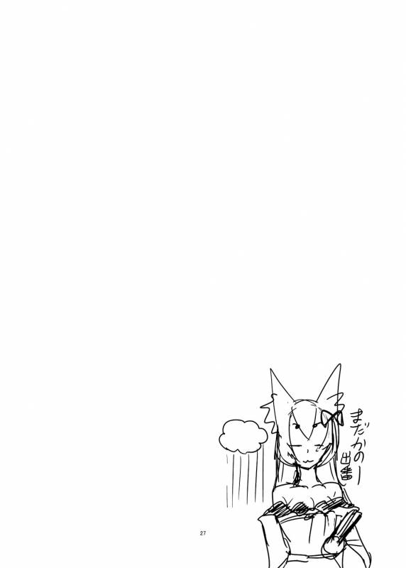 [Setouchi Pharm (Setouchi)] Summer Monque Book (Monster Girl Quest!) [Digital]_25