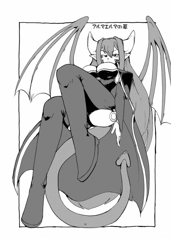 [Setouchi Pharm (Setouchi)] Summer Monque Book (Monster Girl Quest!) [Digital]_29