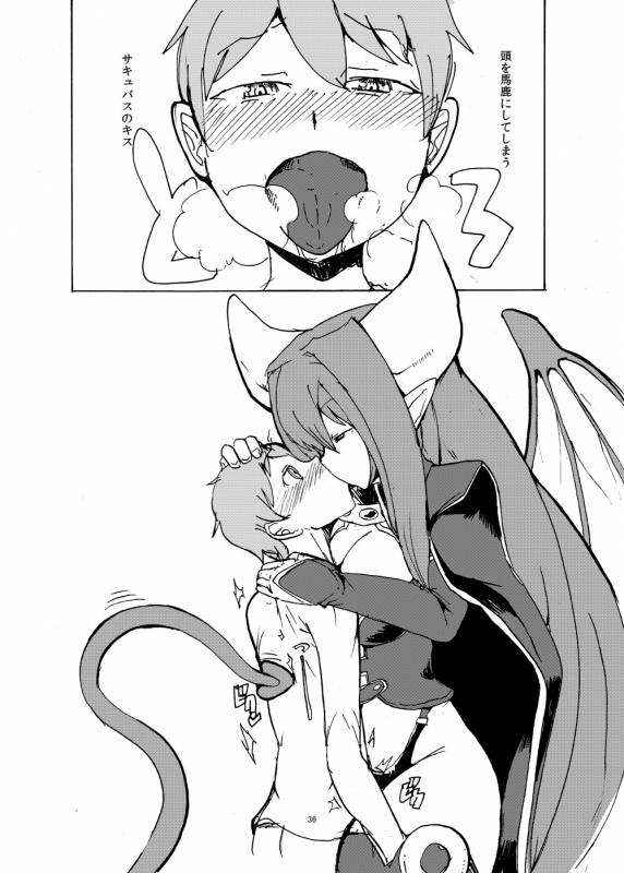 [Setouchi Pharm (Setouchi)] Summer Monque Book (Monster Girl Quest!) [Digital]_34