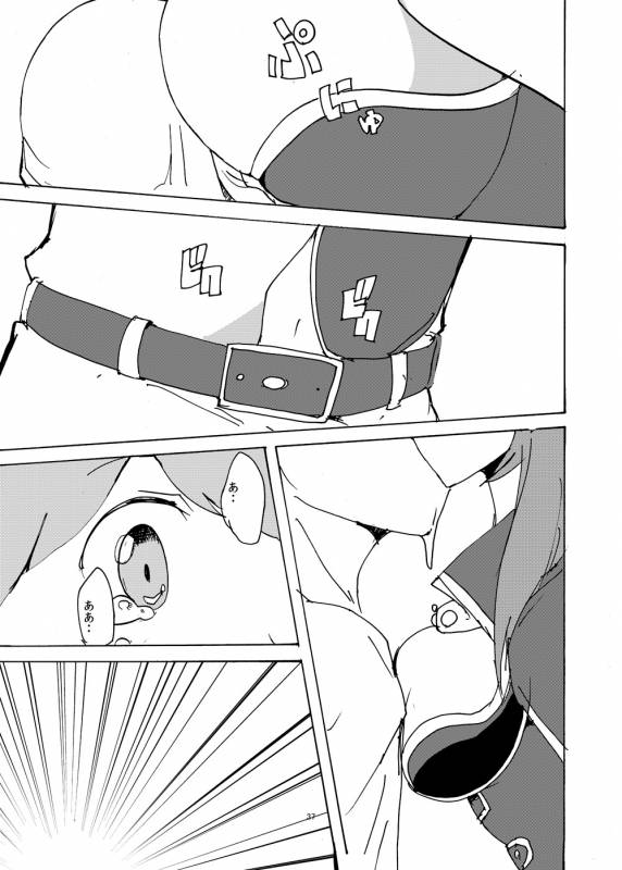 [Setouchi Pharm (Setouchi)] Summer Monque Book (Monster Girl Quest!) [Digital]_35