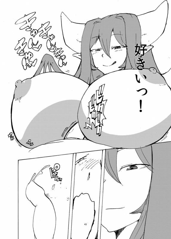 [Setouchi Pharm (Setouchi)] Summer Monque Book (Monster Girl Quest!) [Digital]_41