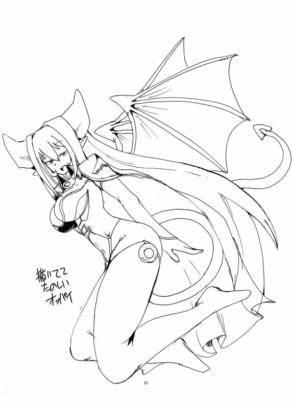 [Setouchi Pharm (Setouchi)] Summer Monque Book (Monster Girl Quest!) [Digital]_55