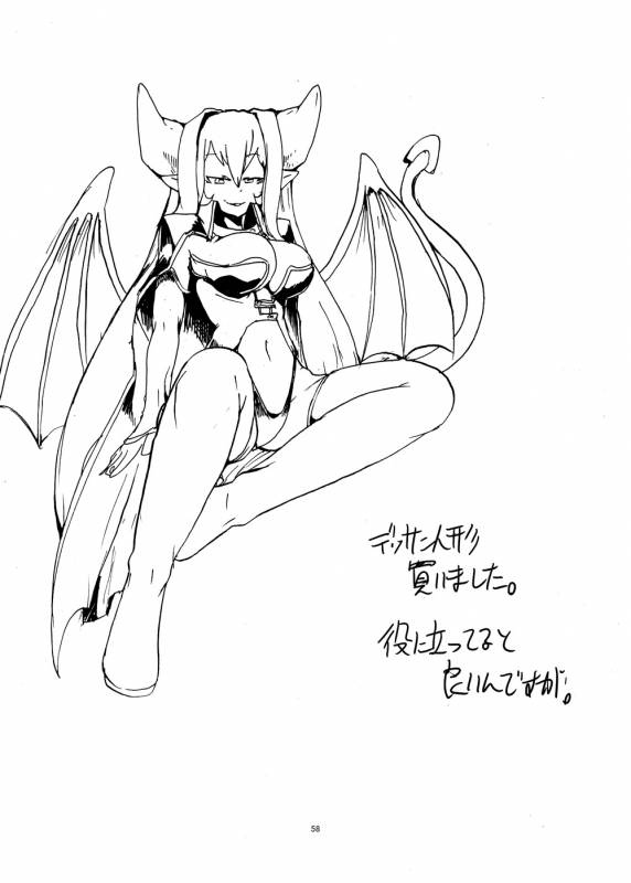 [Setouchi Pharm (Setouchi)] Summer Monque Book (Monster Girl Quest!) [Digital]_56