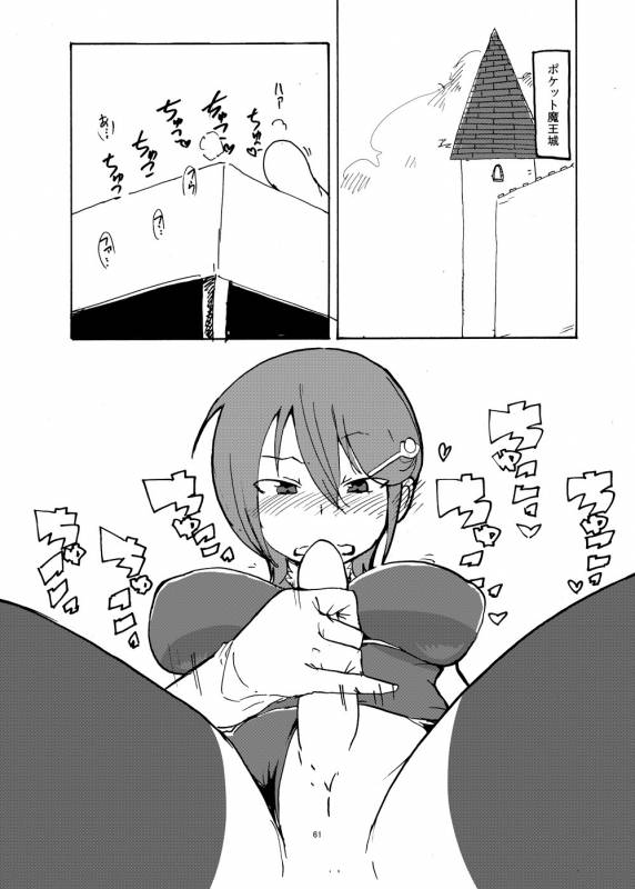 [Setouchi Pharm (Setouchi)] Summer Monque Book (Monster Girl Quest!) [Digital]_59