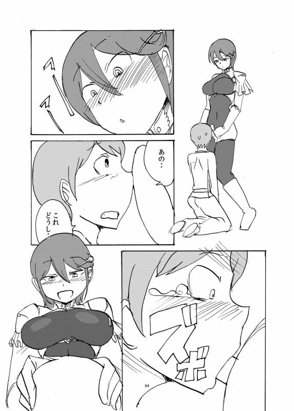 [Setouchi Pharm (Setouchi)] Summer Monque Book (Monster Girl Quest!) [Digital]_62