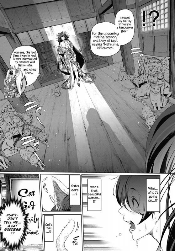 [Suzuhane Suzu] Boy Meets Nyaa God  Boy Meets Cat Goddess (Ch.1-2) (COMIC_02
