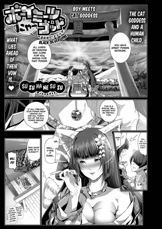 [Suzuhane Suzu] Boy Meets Nyaa God  Boy Meets Cat Goddess (Ch.1-2) (COMIC_37