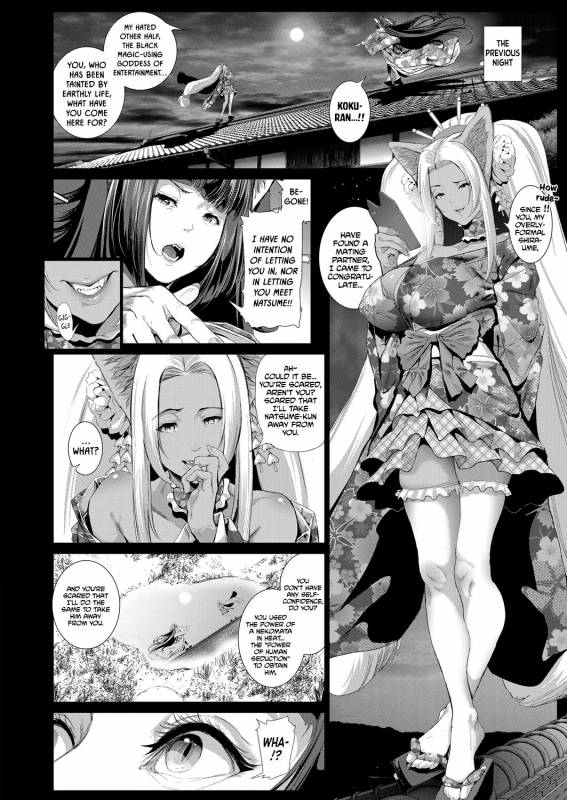 [Suzuhane Suzu] Boy Meets Nyaa God  Boy Meets Cat Goddess (Ch.1-2) (COMIC_42