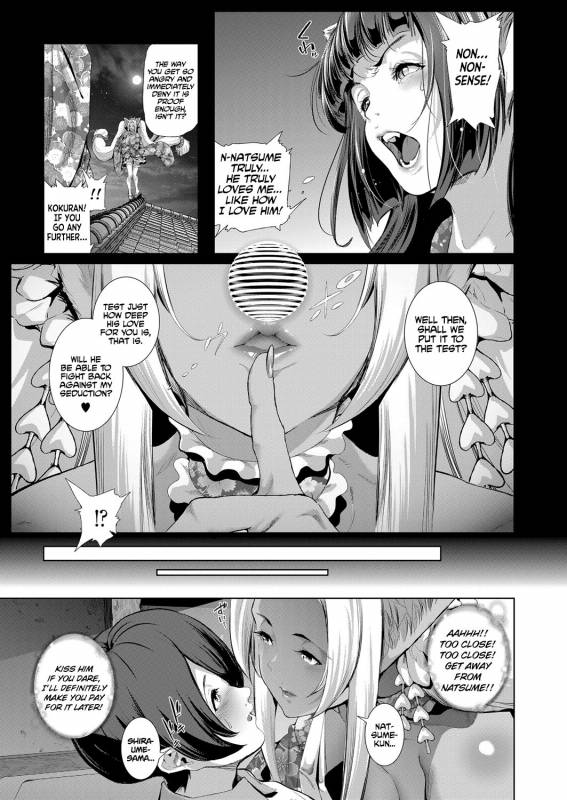 [Suzuhane Suzu] Boy Meets Nyaa God  Boy Meets Cat Goddess (Ch.1-2) (COMIC_43