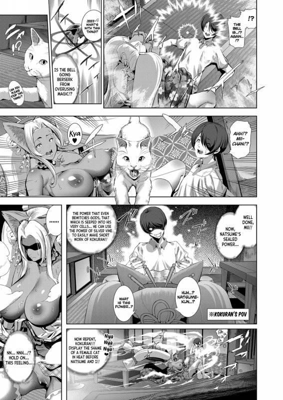 [Suzuhane Suzu] Boy Meets Nyaa God  Boy Meets Cat Goddess (Ch.1-2) (COMIC_55