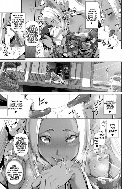 [Suzuhane Suzu] Boy Meets Nyaa God  Boy Meets Cat Goddess (Ch.1-2) (COMIC_57