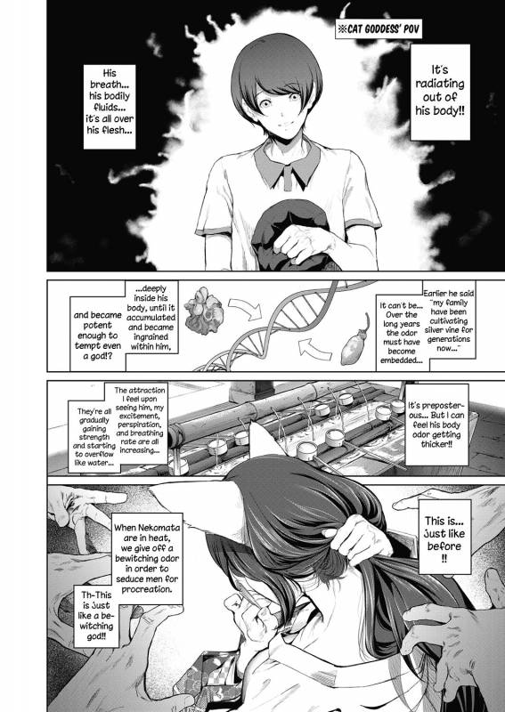 [Suzuhane Suzu] Boy Meets Nyaa God  Boy meets Cat Goddess (COMIC ExE 04) [English] [R_07