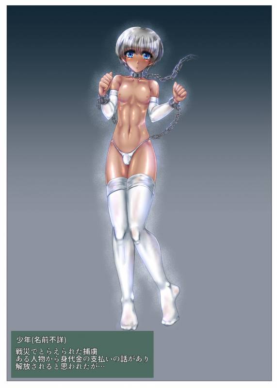 [SweetEdda] SweetEdda Vol. 2 Lamia Hen - Daija no Joketsu Shifu_02