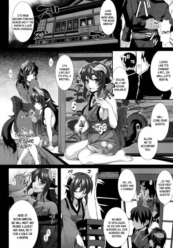 [Takayuki Hiyori] Aiyoku Gensou no Kai -Cthulhu Pregnant- Ch. 1-2 [English] [Seyzer Koze]_26