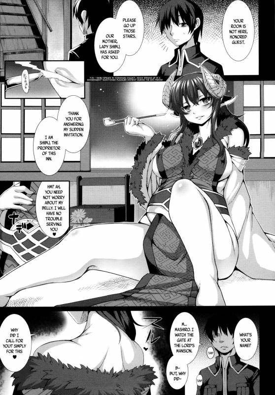 [Takayuki Hiyori] Aiyoku Gensou no Kai -Cthulhu Pregnant- Ch. 1-2 [English] [Seyzer Koze]_27