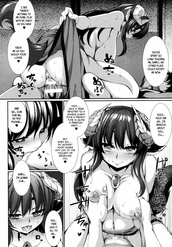 [Takayuki Hiyori] Aiyoku Gensou no Kai -Cthulhu Pregnant- Ch. 1-2 [English] [Seyzer Koze]_32