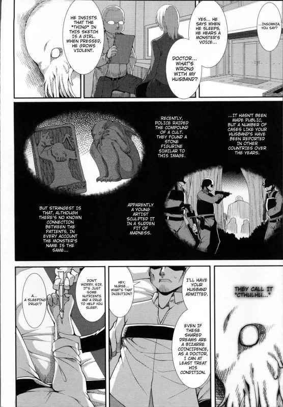 [Takayuki Hiyori] Call of the Abyss (Aiyoku Gensou no Kai -Cthulhu Pregnant-) [English] [_01
