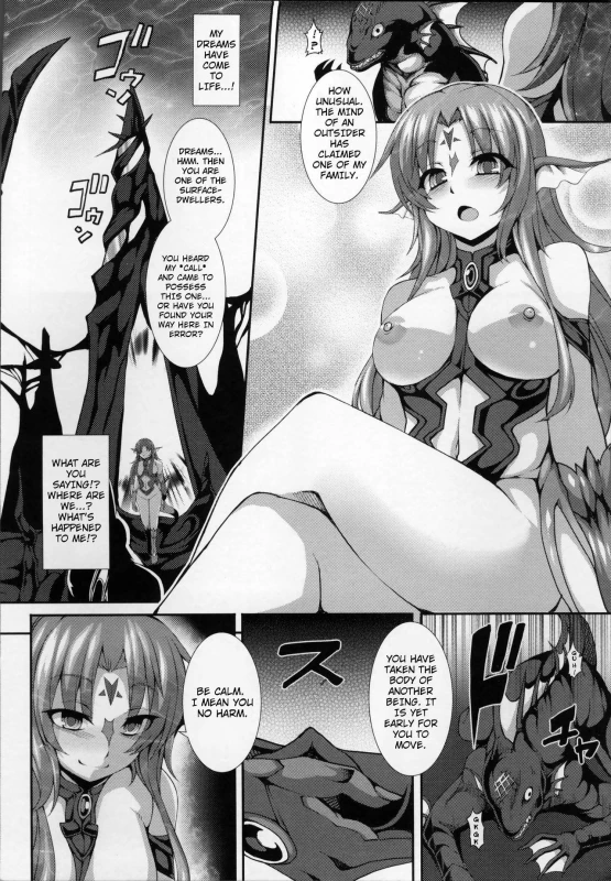 [Takayuki Hiyori] Call of the Abyss (Aiyoku Gensou no Kai -Cthulhu Pregnant-) [English] [_03