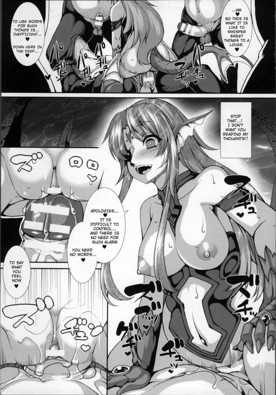 [Takayuki Hiyori] Call of the Abyss (Aiyoku Gensou no Kai -Cthulhu Pregnant-) [English] [_12