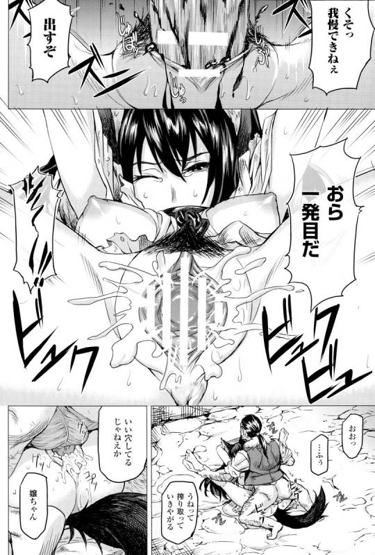 [Take] Inda Reijoku_032