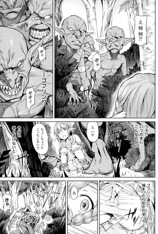 [Take] Inda Reijoku_071