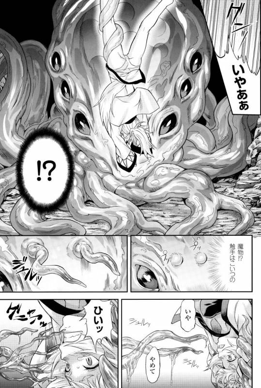 [Take] Inda Reijoku_093