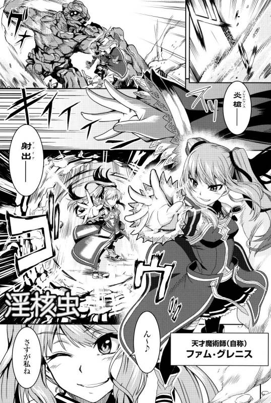 [Take] Inda Reijoku_103