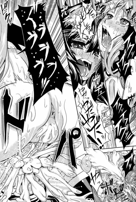 [Take] Inda Reijoku_122