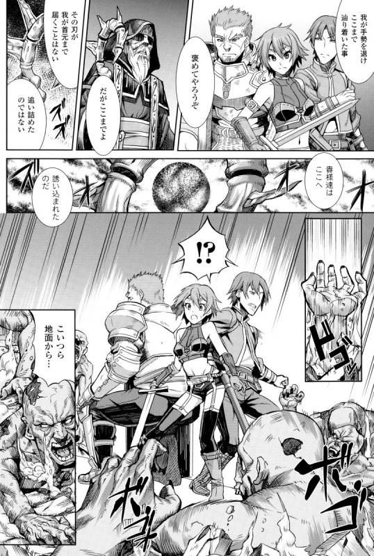 [Take] Inda Reijoku_126